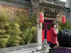 -那家小馆•北京菜•烤鸭(中关村店)