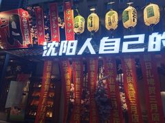 -三月居酒屋(青年大街店)