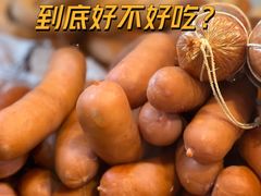 -老杨家熟食店