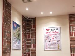-食其家·牛丼咖喱(金桥太茂店)