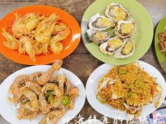 -贞姨美食·老字号海鲜大排档