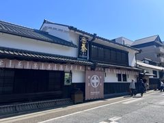 -中村藤吉(本店)