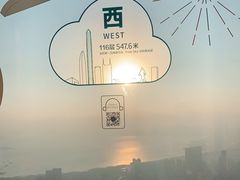 -平安金融中心云际观光层