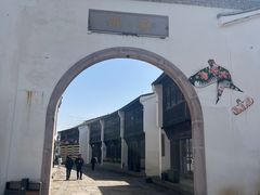 -东海半边山旅游度假区