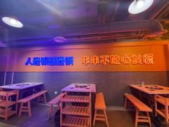 -钢管厂五区小郡肝串串香火锅(人民广场店)
