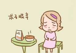 -邢台妇产医院