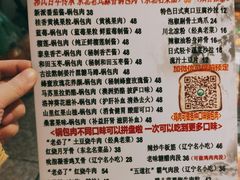 -乡间好味私家菜(总店)