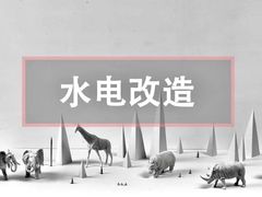 -宅天下装饰·匠心筑家(春熙店)