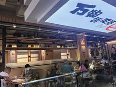 -得意楼蒸菜馆