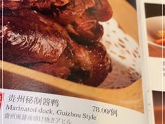 -黔香阁(碧云店)