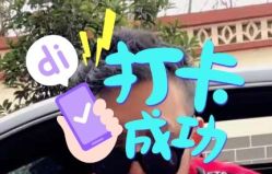 -大麦微针植发全国连锁