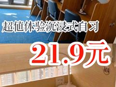 -蜜蜂读书·24h自习室(角门西店)