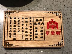 -羊来顺冰煮鲜羊 铁锅烀羊肉(中央大街店)