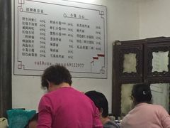 -吾介小籠館