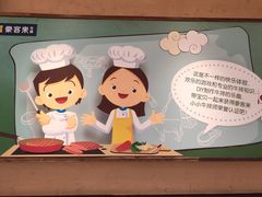 -豪客来牛排(成都锦江大融城店)