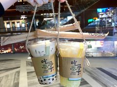 -吃茶三千(海港城店)