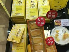 -好利来(桃源店)
