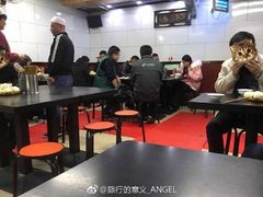 大堂-郑家包子牛肉拉面(尚勤路店)