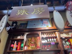 -富正毅三下锅(体育馆店)