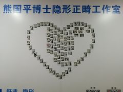 -深圳市人民医院(留医部)