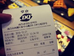 账单-DQ·蛋糕·冰淇淋(动壹店)
