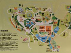 -泉州海丝野生动物世界