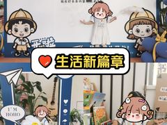-保利好未来幼儿园·托育园·早教