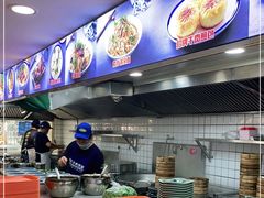 -老新隆牛肉锅贴(新街口店)