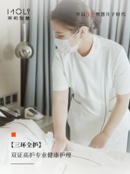 -茉莉智慧母婴护理中心(亮马河店)