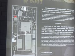 -秦始皇帝陵博物院-丽山园