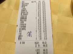 账单-石岐佬中山菜馆(张溪店)