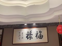 -颂福楼·南京菜(定淮门店)