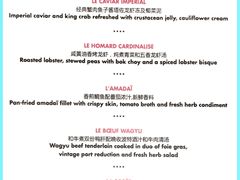菜单-L'ATELIER de Joel Robuchon(外滩18号店)