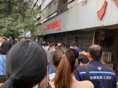 -土门八珍烤鸡腊味店(土门老店)