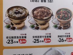 -嘉和一品粥(大沽南路店)
