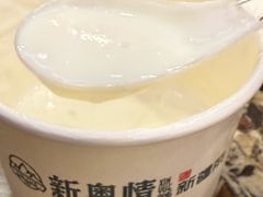 -新粤新疆菜清真餐厅(拱北店)