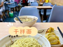 -蒋家桥饺面店(奥邦店)