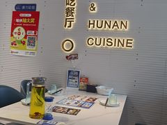 -兰湘子·湘菜小炒(长安万科广场店)