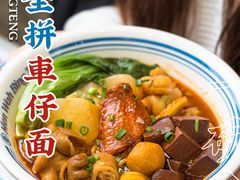 -敏华冰厅(平安金融中心店)