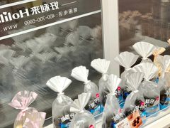 -好利来(红牌楼店)