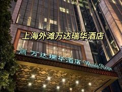 -上海和平饭店 Fairmont Peace Hotel