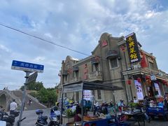 -长兴菜馆(高桥店)