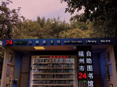 -飞凤山奥体公园