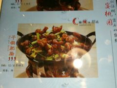 菜单-宴桃园(门头沟店)