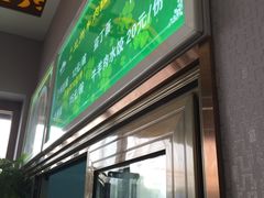 门面-丰和轩餐厅(西四环南路辅路店)