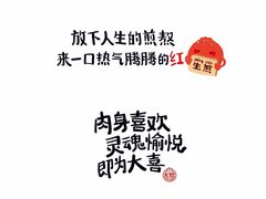 -小杨生煎(龙阳广场店)