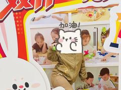 -培飞思维启蒙·益智游戏·科学探索(城西银泰店)