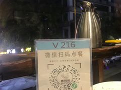 -楚湘苑(商品街大道店)