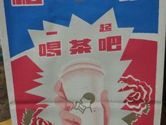 -喜茶(东莞汇一城店)