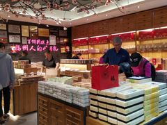 -百饼园(南后街店)